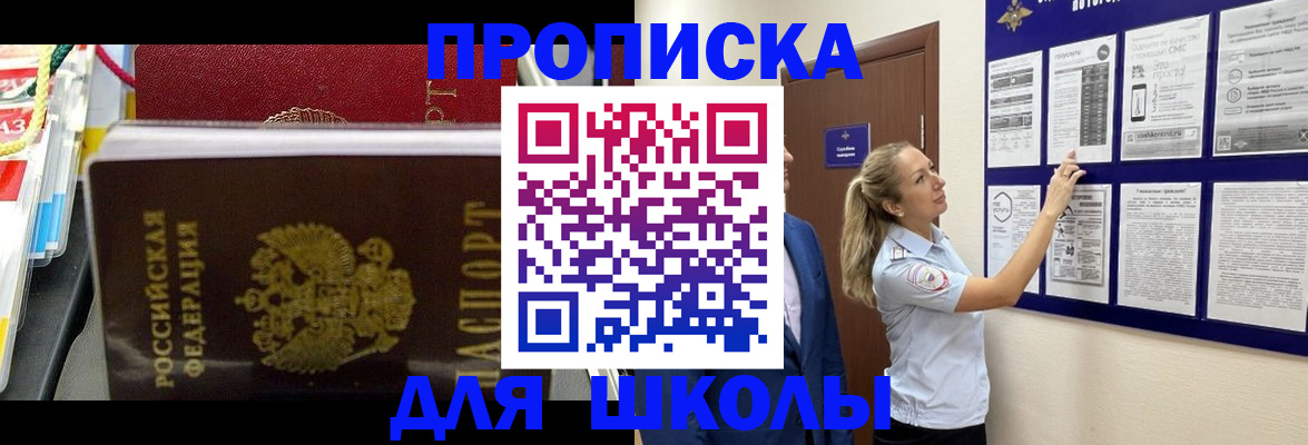 найти адрес прописки в Октябрьском