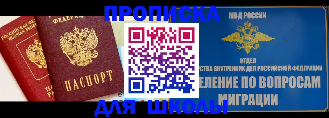пропишу в квартире в Октябрьском